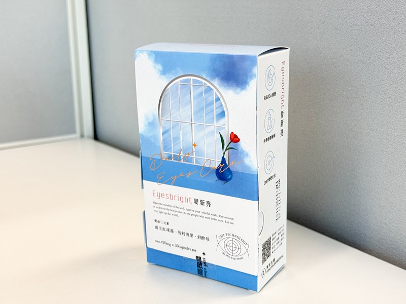 試用